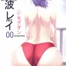 Ayanami Rei 00 (Neon Genesis Evangelion)