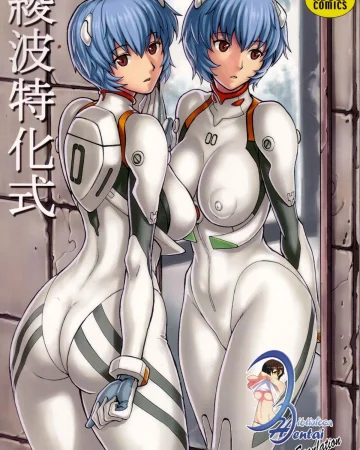 Ayanami Tokka-Shiki (Neon Genesis Evangelion)
