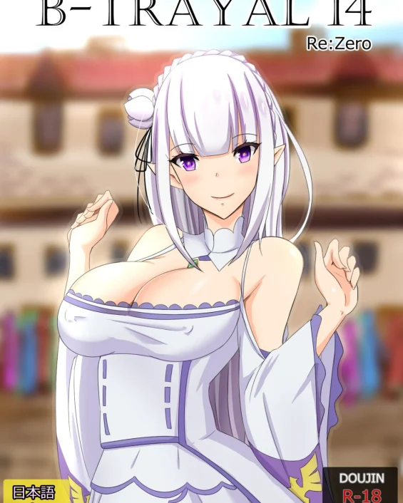 B-Trayal 14 (Re:Zero kara Hajimeru Isekai Seikatsu)