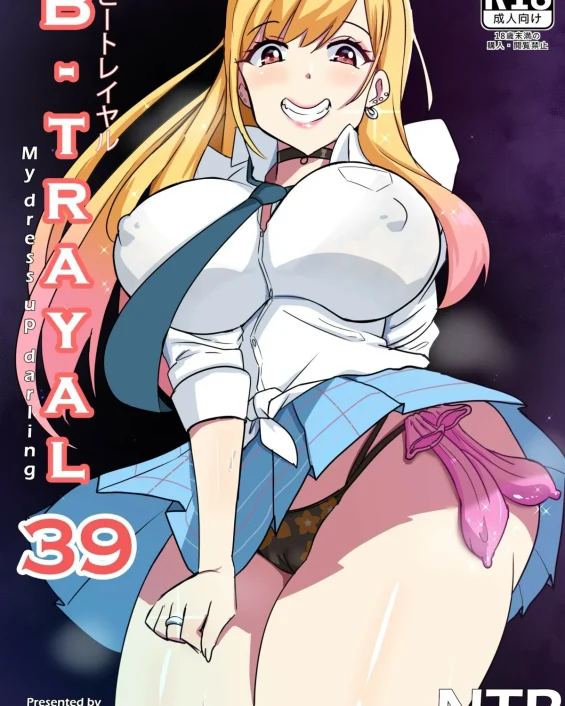B-Trayal 39 Marin Kitagawa (Sono Bisque Doll wa Koi o Suru)