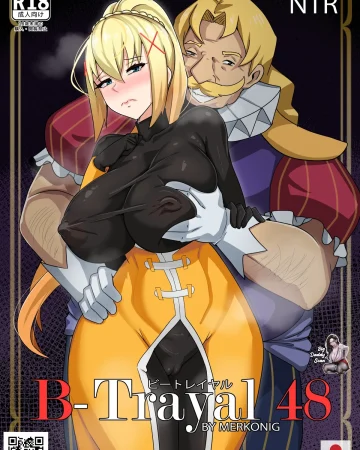 B-Trayal 48 Darkness (Kono Subarashii Sekai ni Syukufuku o!)