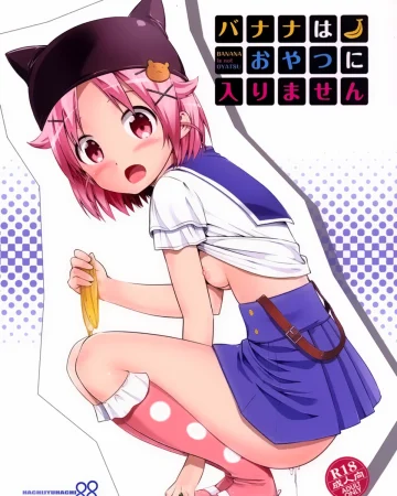 Banana wa Oyatsu ni Hairimasen (Gakkou Gurashi!)