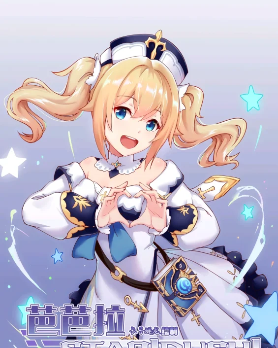 Barbara Star! Dush! (Genshin Impact)
