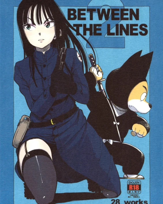BETWEEN THE LINES 2 (Dragon Ball)