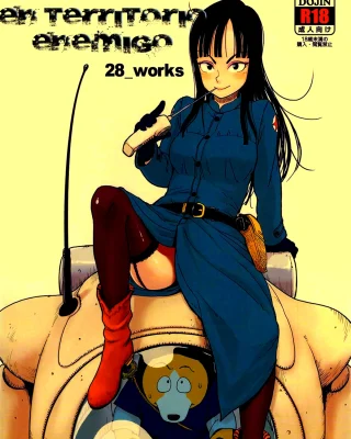 BETWEEN THE LINES (Dragon Ball)