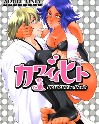 Doujinshi en español de Kisuke Urahara, Yoruichi Shihoin de Bleach