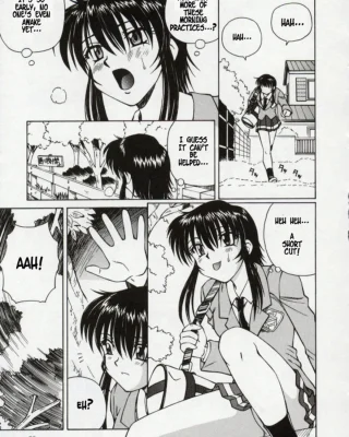 Blind Game (Shiru o Suu Nawa)