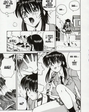 Blind Game (Shiru o Suu Nawa)