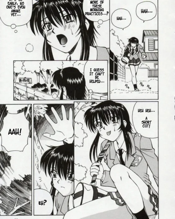 Blind Game (Shiru o Suu Nawa)