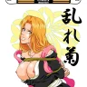 Izuru Kira