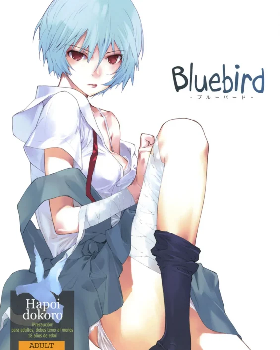 Bluebird (Neon Genesis Evangelion)