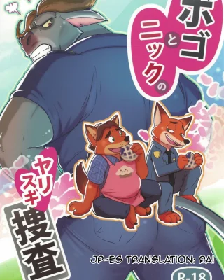 Bogo to Nick no Yarisugi Sousa (Zootopia)