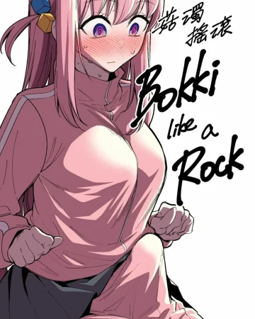 Bokki like a Rock (Bocchi the Rock!)