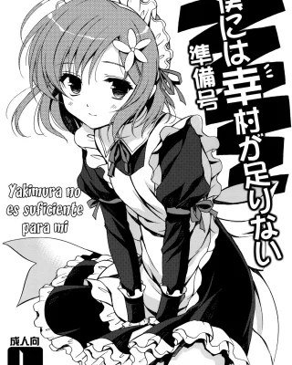 Boku ni wa Yukimura ga Tarinai Junbigou (Boku wa Tomodachi ga Sukunai)
