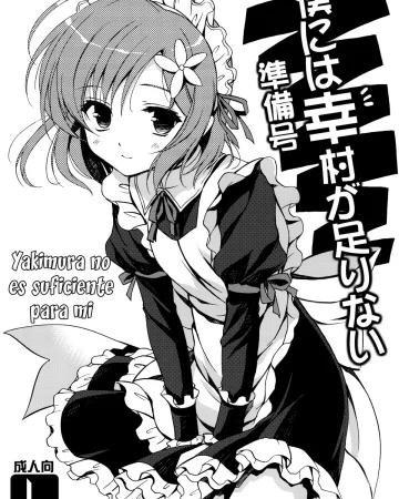 Boku ni wa Yukimura ga Tarinai Junbigou (Boku wa Tomodachi ga Sukunai)