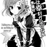 Boku ni wa Yukimura ga Tarinai Junbigou (Boku wa Tomodachi ga Sukunai)
