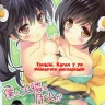 Boku to Karen to Tsukihi ga Shuraba sugiru | Tsukihi, Karen, and I Fight Too Much (Nisemonogatari)