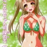 Harukaze Soyogu