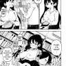 Himajin no Izu