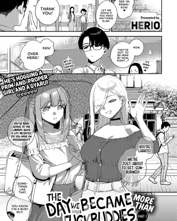 Bokura ga SeFri ja Nakunaru Hi -Zenpen- | The Day We Became More Than Fuckbuddies - Part 1 (Bitter Sweet Complex) (COMIC ExE 41)