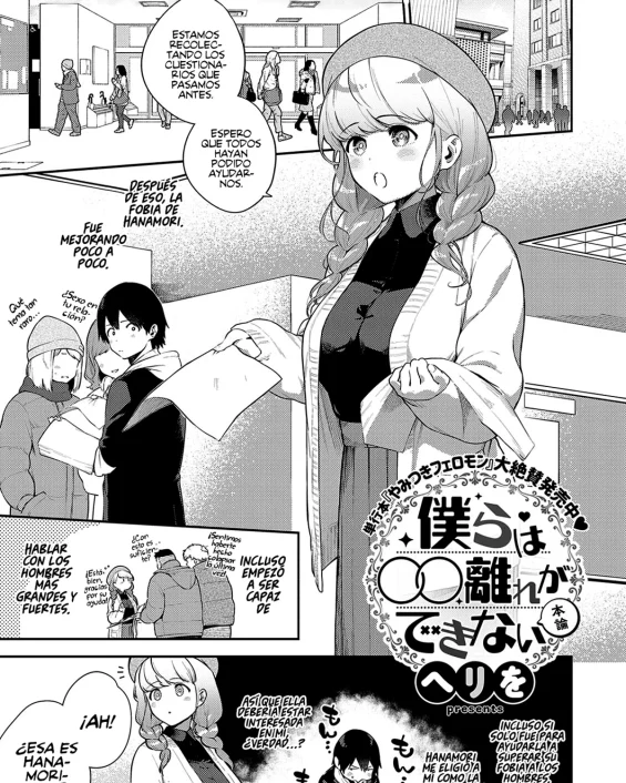 Bokura wa ○○ Banare ga Dekinai Honron (COMIC ExE 30)