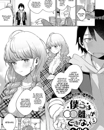 Bokura wa ○○ Banare ga Dekinai Joron (COMIC ExE 29)