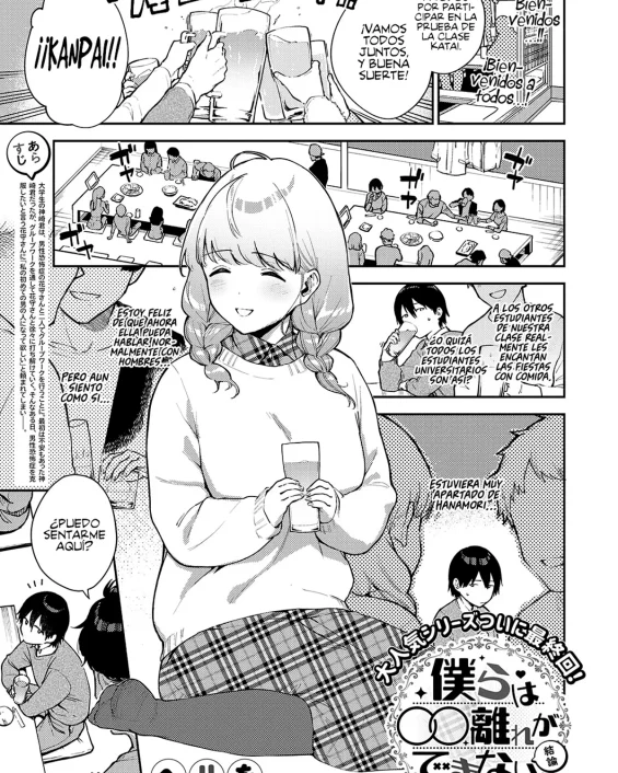 Bokura wa ○○ Banare ga Dekinai Ketsuron (COMIC ExE 31)