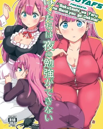 Bokutachi wa Yoru no Benkyou ga Dekinai (Bokutachi wa Benkyou ga Dekinai)