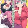 Bokutachi wa Yoru no Benkyou ga Dekinai (Bokutachi wa Benkyou ga Dekinai)