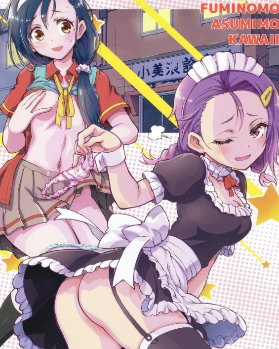 BOKUTACHIHA FUMINOMO ASUMIMO KAWAII (Bokutachi wa Benkyou ga Dekinai)