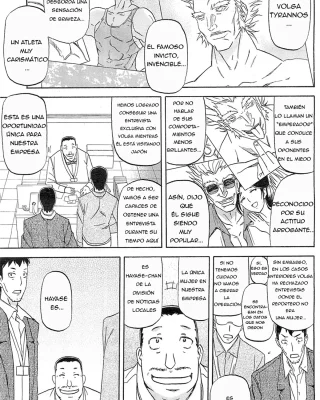Boukun | Tyrant (COMIC HOTMILK 2012-04)