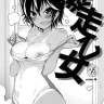 Uruka Takemoto
