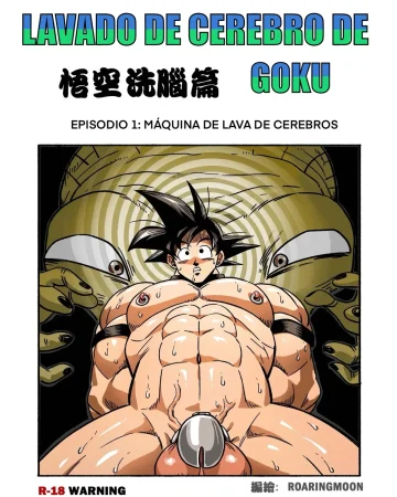 Brainwashed Goku (Dragon Ball Z)