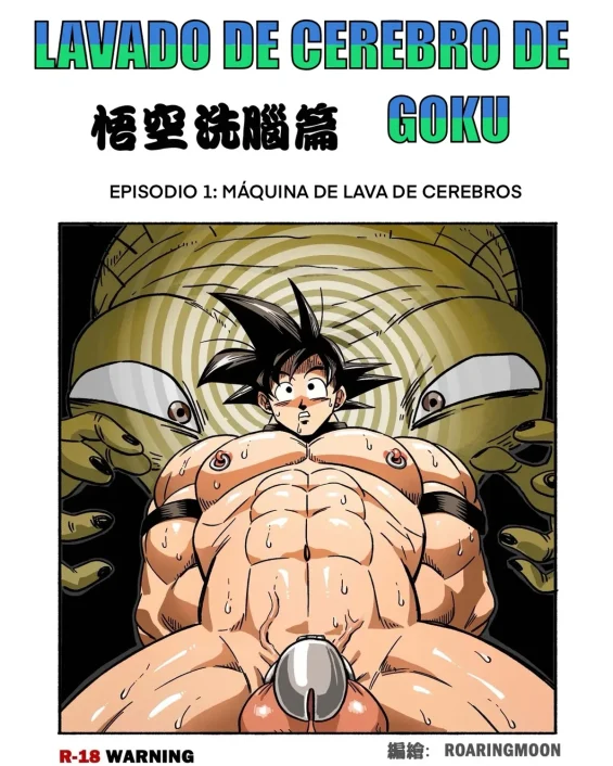 Brainwashed Goku (Dragon Ball Z)
