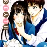 BREATH (Kimi ni Todoke)