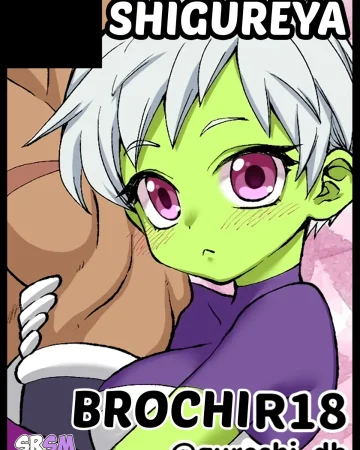Broly x Cheelai Omake (Dragon Ball Super)