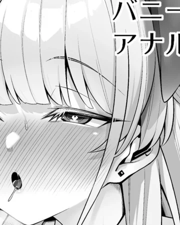 Bunny Toki Anal Manga 3p+α (Blue Archive)