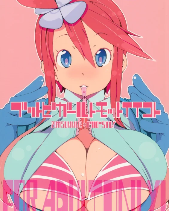 Buttobi Girl to Motto Ii Koto (Pokémon Black and White)