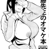 Hikari Takanashi