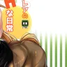 Cerea no H na Nichijou (Monster Musume no Iru Nichijou)