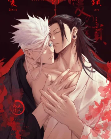 Chains of Love (Jujutsu Kaisen)