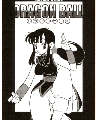 Chi Chi Story (Dragon Ball)