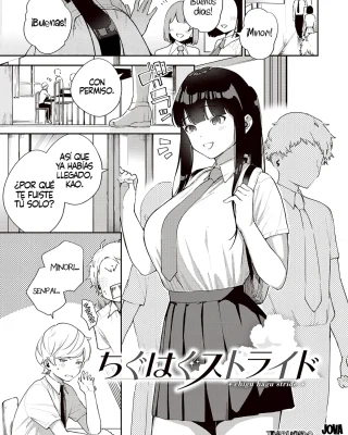 Doujinshi en español