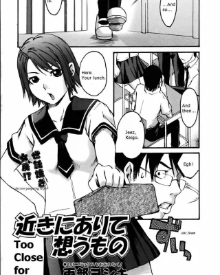 Chikaki ni Arite Omou Mono | Too Close For Love (COMIC AUN 2005-07 Vol. 110)