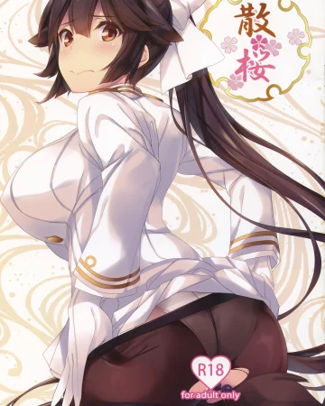 Chirizakura (Azur Lane)