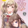 Chomamama! (BanG Dream!)