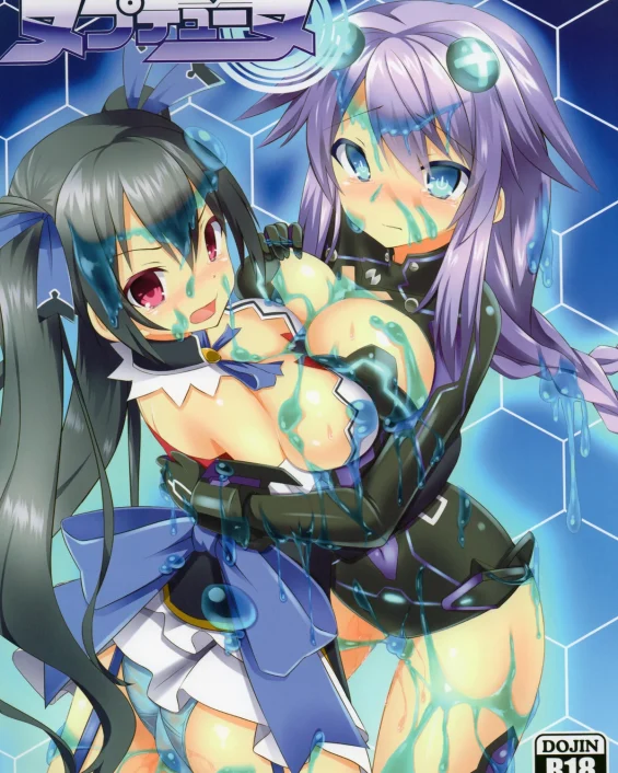 Chou Neneki Game Neptune (Hyperdimension Neptunia)