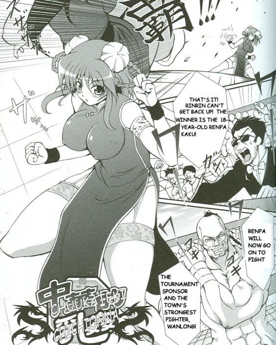 Chuuka Teki Chichionna (Bakunyuu Gensou)