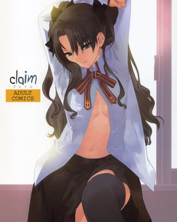Claim (Fate/stay night)