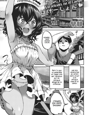 Country Vacation (COMIC ExE 23)